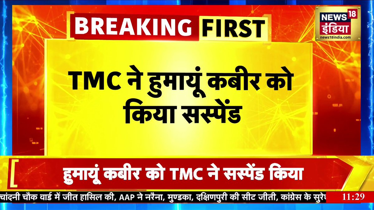 ममता दीदी सस्पेंड करने से कुछ नहीं होगा- पश्चिम बंगाल चुनाव में इसका खामियाजा भुगतना पड़ेगा, क्योंकि सबको पता चल गया आपकी मानसिकता- चुनाव की वजह से ढोंग करना पड़ा-