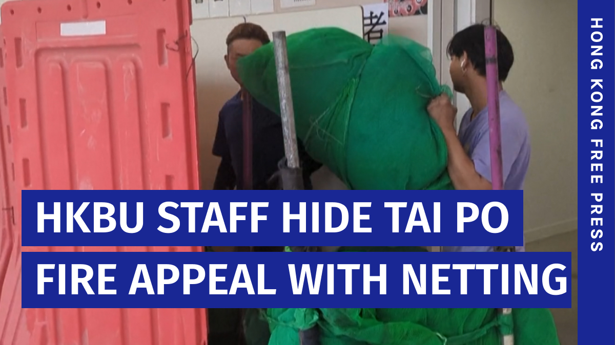 #TaiPo fire: Baptist University Hong Kong Baptist University did not respond to HKFP's calls and emails after staff were seen using green netting and hoarding to hide messages urging justice for those killed in the Wang Fuk Court blaze. Full story: Video AFP.