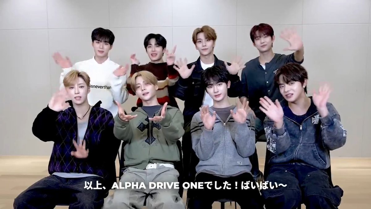 オーディション番組「BOYS II PLANET」から誕生したグループ #ALPHADRIVEONE 先行公開シングル『FORMULA』配信開始🏎️ 彼らだけの固有の公式を作り上げていく瞬間を収めた楽曲です❤️‍🔥 AWAに届いた豪華なコメントもお見逃しなく😍🏁 ALPHA DRIVE ONE JP #ALD1 #알파드라이브원 🎧