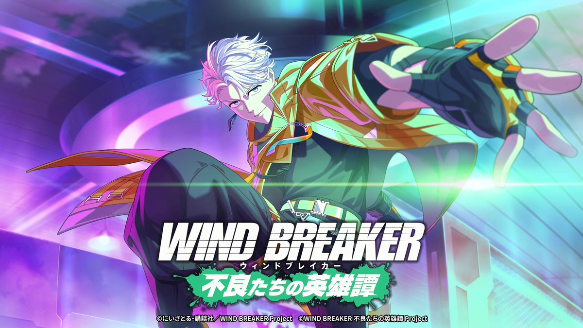 【新キャラクターの詳細をご紹介📝】 12/5(金)アップデート後より登場予定！ [頂のグラップル]梅宮 一の詳細を動画でご紹介いたします✨️ ぜひご覧ください！ #ウィンヒロ #ウィンブレ