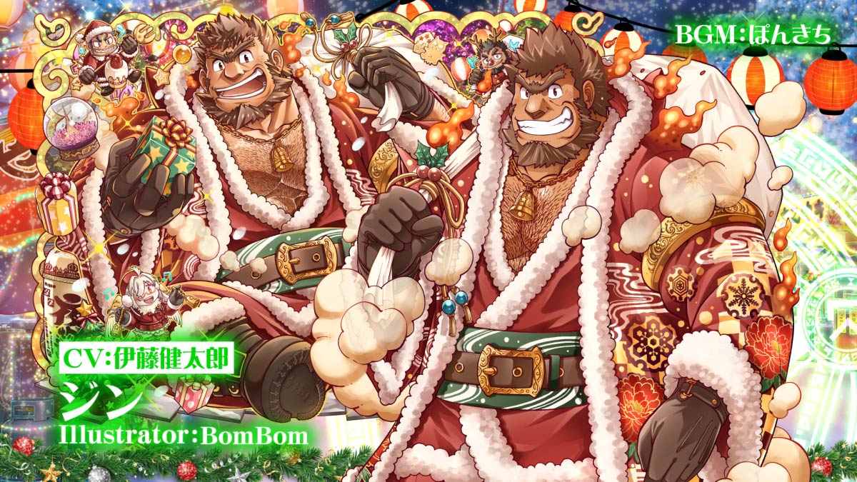 【お知らせ】 東京放課後サモナーズ、期間限定イベント「クリスマス・ストリートファイト ~仁義なき冬祭大抗争!~」の予告動画『聖夜はランプにお願いを/ジン編』をYouTubeにて公開しました。 Illustrator:BomBom CV:伊藤健太郎 #BomBom #伊藤健太郎 #放サモ