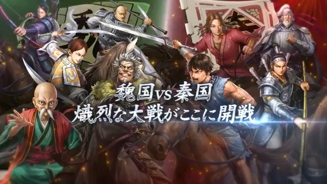 ⚔️「キングダム覇道」シーズン2 開幕!⚔️ 山陽を舞台に、新たな戦いが始まる…! 秦国に立ちはだかるは廉頗擁する『魏国』! ダウンロードして参戦しよう! → 新シーズンの開幕を記念して【無償覇道石×500】を全ユーザーへプレゼント! #キングダム #キングダム覇道