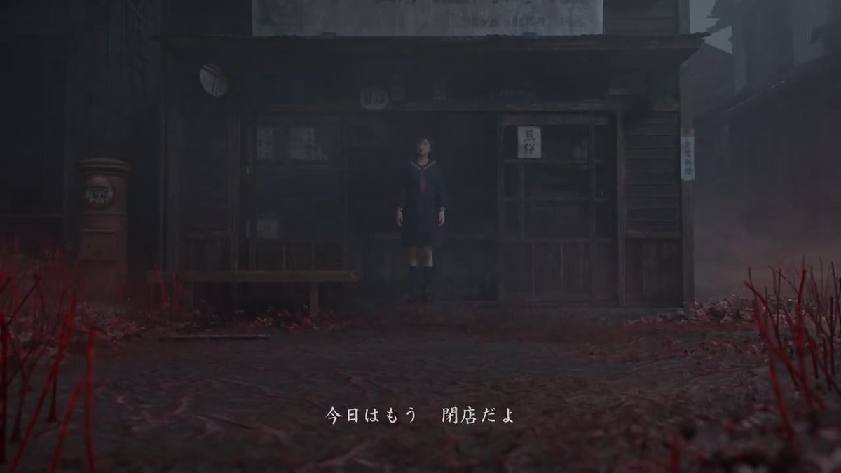 「帰りな......今日はもう閉店だよ」 from 『SILENT HILL f』 ⎯⎯⎯⎯⎯⎯⎯⎯⎯⎯⎯⎯⎯⎯⎯⎯⎯⎯⎯⎯ PS5®タイトルから最高の瞬間をお届け #プレイステーションの日 #PS5最高の瞬間