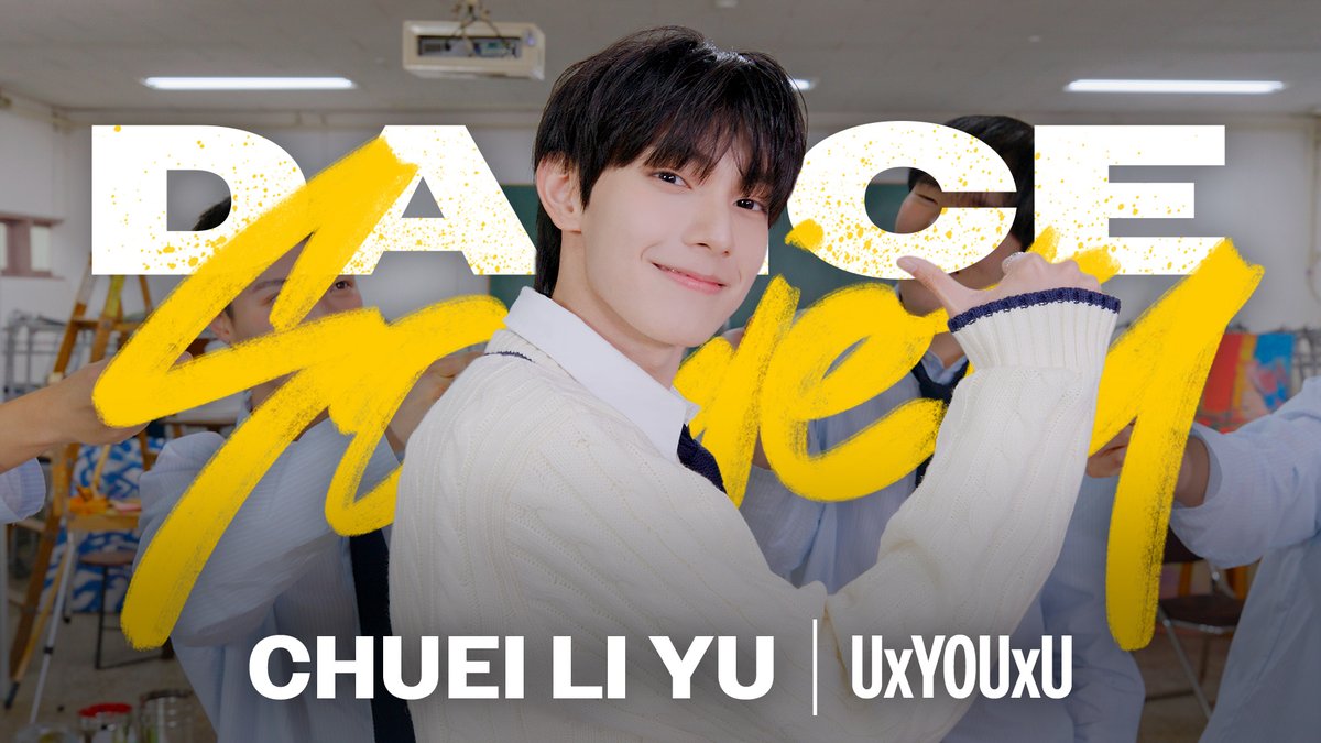 #최립우 가 말아주는 #댄스소사이어티🎒🏫 교복 착장에 어떻게 안 반할 수가 있겠어💓 #CHUEILIYU #SWEET_DREAM #UxYOUxU CHUEI LI YU #DanceSociety 👉