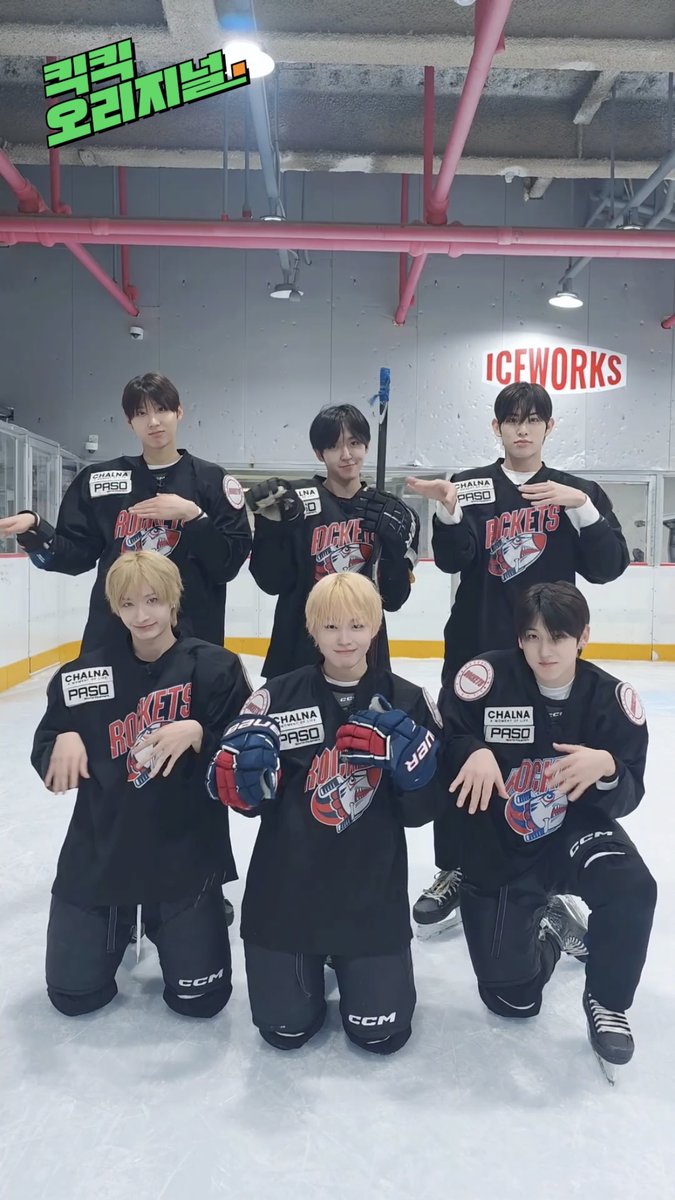 소리꾼 캐롤 ver 🎄🏒 #KickFlip #킥플립 #KickKick_Original #킥킥_오리지널