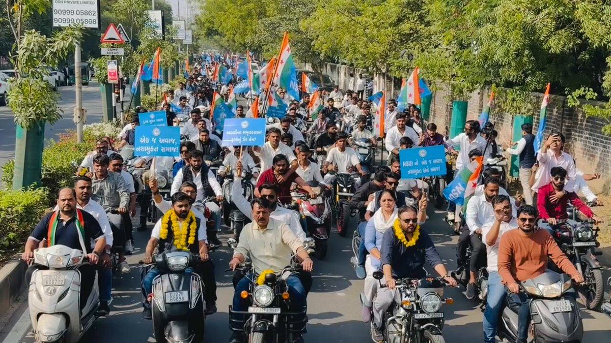 Say No To Drugs & Alcohol आज NSUI के साथियों ने NSUI गुजरात के प्रदेश अध्यक्ष नरेंद्र सिंह सोलंकी जी के नेतृत्व में बाइक रैली निकाली और युवाओं को नशे के खिलाफ जागरूक होने का संदेश दिया। इस बाइक रैली में प्रदेश कांग्रेस अध्यक्ष Amit Chavda जी, कार्यकारी प्रदेश अध्यक्ष Jignesh Mevani जी, इंद्रविजय सिंह गोहिल जी मौजूद रहे और नशे के खिलाफ अपनी आवाज बुलंद की। 📍 अहमदाबाद, गुजरात
