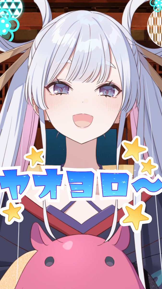 ⛩️━━━━━━ NEWS TSUKUYOMI ━━━━━━⛩️ 仮想空間『ツクヨミ』管理人 月見ヤチヨが動画を投稿しました！ ▽【はじめましての人へ】『ツクヨミ』管理人・月見ヤチヨの自己紹介♪ #超かぐや姫 #CosmicPrincessKaguya