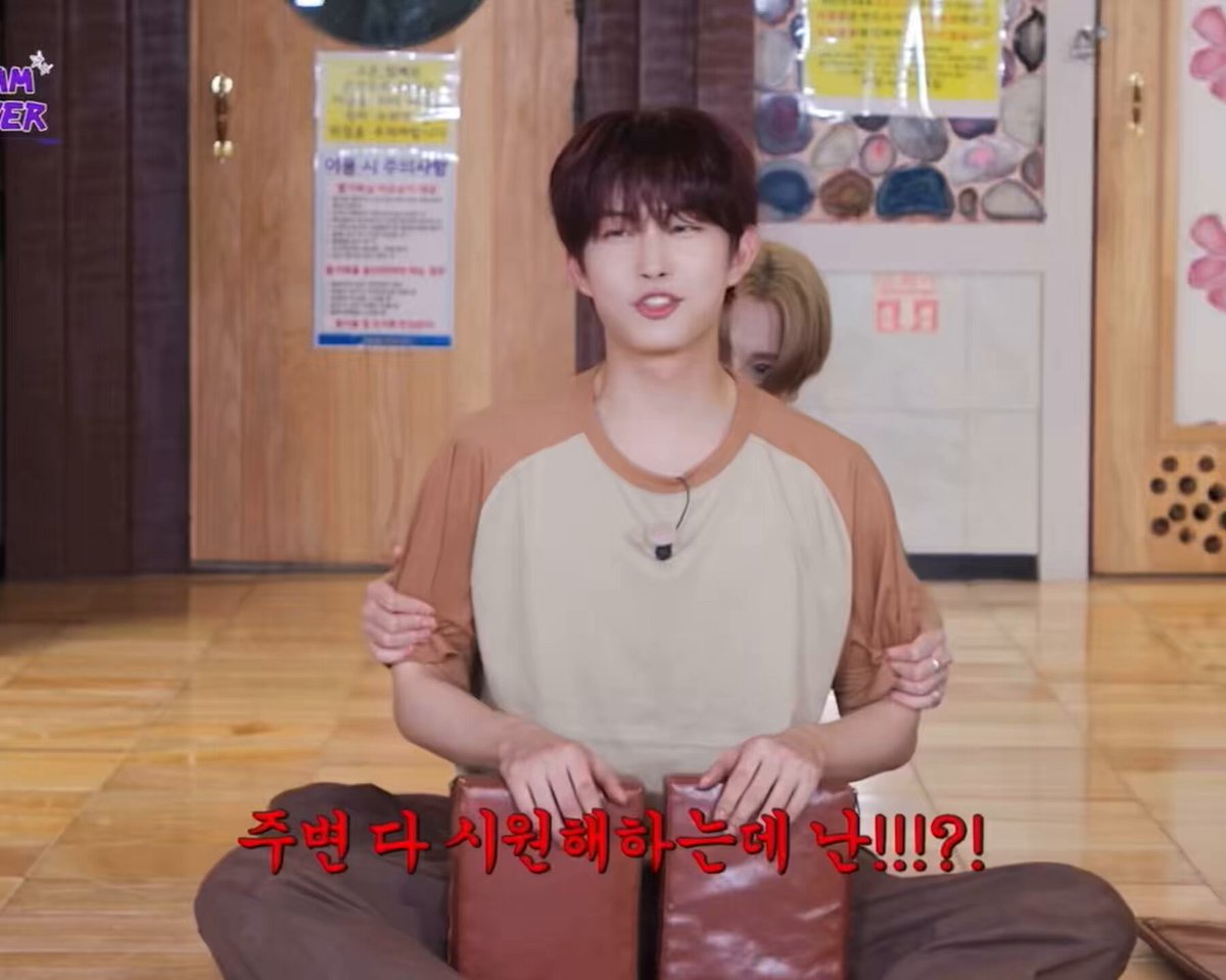 김건우 고객님 안 시원하다고 개찡찡거리다가 ㅈㄴ뚜들김맞음 아 ㅋㅋㅋㅋㅋㅋㅋㅋㅋ