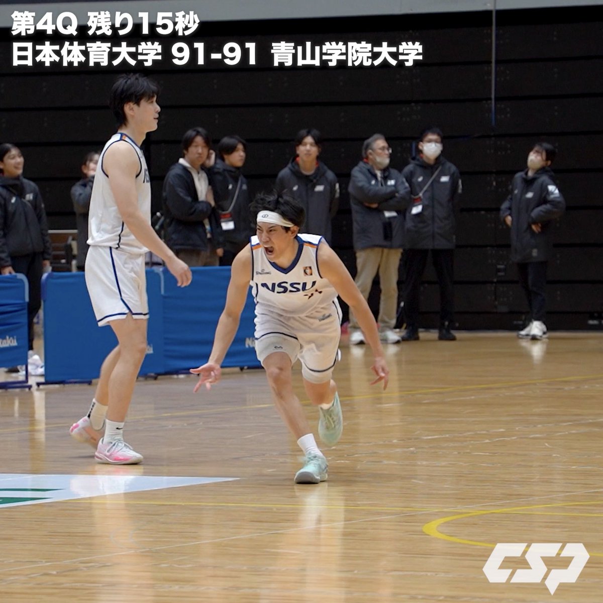 第4Q 残り22.3秒、3点ビハインド。 チームを救う魂の2連続シュート⚡️⚡️ 月岡 熙（日本体育大学4年／PG／174cm／昌平高） 日本体育大学が青山学院大学との延長戦を制しベスト8へ！ 日本体育大学男子バスケットボール部 #インカレバスケ #大学バスケ
