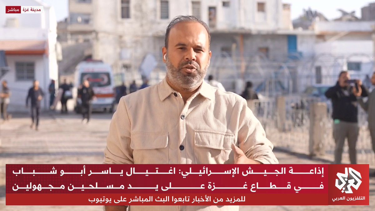 اللحظات الأولى لخبر مقتل ابو شباب