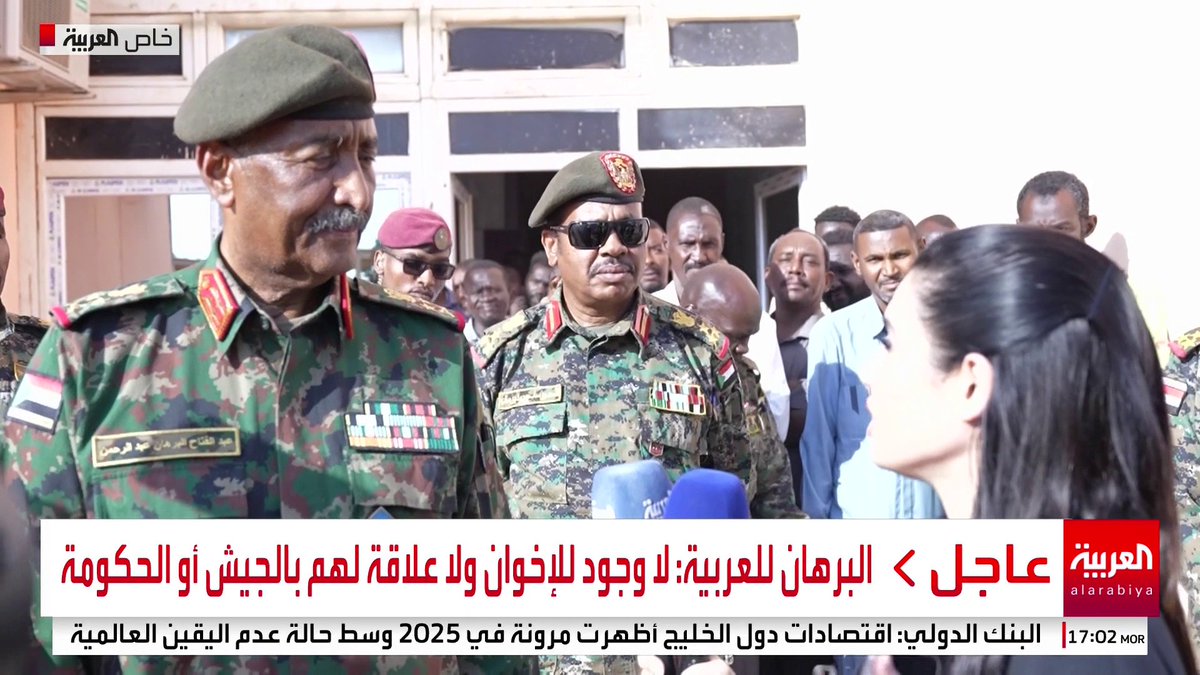 البرهان للعربية: نشكر ولي العهد السعودي والرئيس الأميركي ومستعدون للتعاطي مع مبادرتهما #قناة_العربية