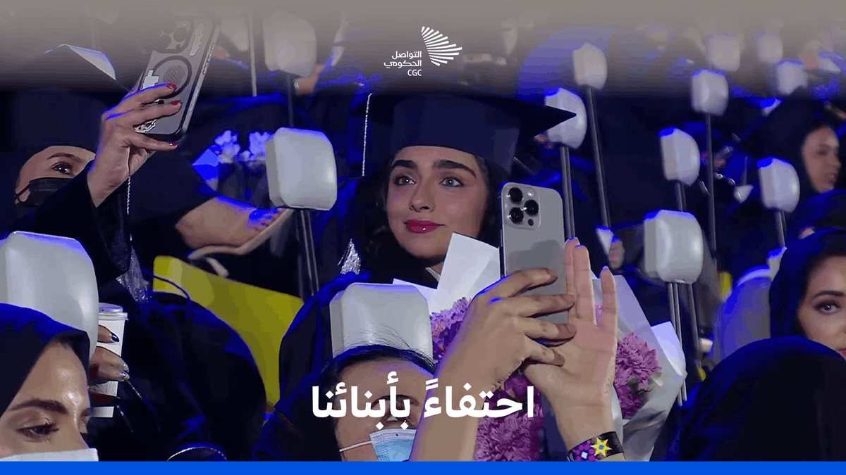 حققوا أحلامهم في أبنائهم، وكأن دعواتهم القديمة وصلت؛ لحظة يرتفع فيها القسم، ويعلو معها صوت الفخر بتخريج 12 ألف طالب وطالبة من الهيئة السعودية للتخصصات الصحية. هيئة التخصصات الصحية