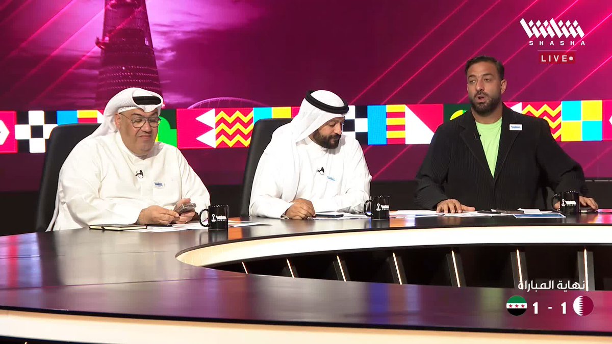 الهدف الأفضل في البطولة 🌟 ضيوفنا في الاستوديو يتغنون بصاروخية عمر خربين للمنتخب السوري 🇸🇾💫 تابعوا الاستوديو التحليلي لمواجهة سوريا وقطر في #كأس_العرب_على_شاشا 🏆✨ يمكنكم مشاهدة المباريات مجاناً وبدون تسجيل دخول 📺
