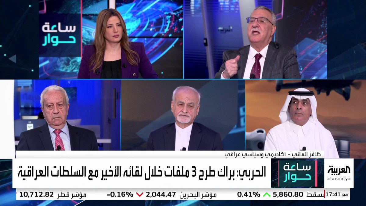 السياسي العراقي ظافر العاني: #إيران لن تتدخل في حال تعرضت الفصائل الولائية في العراق لضربة إسرائيلية.. ومدير مركز الدراسات الاستراتيجية الإيرانية العربية مصدق بور: الهجوم سيحدث قريبا.. وطهران لن ترد لحرصها على أمن المنطقة #قناة_العربية #ساعة_حوار