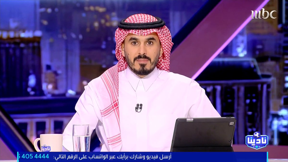 عبدالرحمن الثنيان: بحسب مصادر #نادينا.. أحمد عطيف يقترب من منصب المدير التنفيذي لكرة القدم بنادي #الشباب. مجاناً على شاهد برنامج #نادينا يوميا الساعة 11مساءً بتوقيت السعودية على #MBC1 لمتابعة البث المباشر