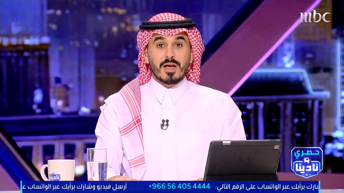 عبدالرحمن الثنيان: بحسب مصادر #نادينا.. سعود الرشودي رئيس نادي التعاون لديه عدة عروض من أندية في دوري روشن لتولي منصب المدير التنفيذي، والرشودي اختلف مع الاتفاق على تفاصيل معينة في العقد. مجاناً على شاهد برنامج #نادينا يوميا الساعة 11مساءً بتوقيت السعودية على #MBC1 لمتابعة البث المباشر