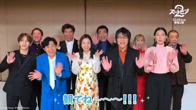 ＼\🎊本日12/5（金）劇場公開 /／ *⋆🐰『#ズートピア２』🦊⋆* 日本版声優の皆さんから🎥 💬観てね～✨ #上戸彩 さん #森川智之 さん #下野紘 さん #江口のりこ さん #山田涼介 さん #三宅健太 さん #DreamAmi さん #髙嶋政宏 さん #柄本明 さん #高橋茂雄 さん（サバンナ）