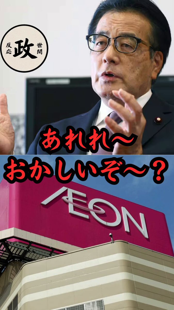 日本人歌手を排除の中国で大盛況オープン