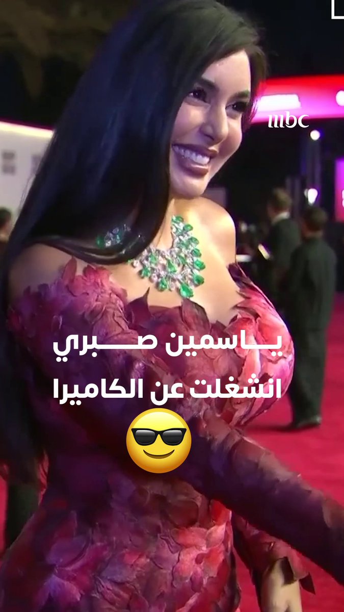 ياسمين صبري تنشغل عن الكاميرا لحظات والمذيعة تتدارك الموقف بذكاء ولباقة تصرف راقٍ ومحترف من الطرفين وسط أجواء مهرجان البحر الأحمر السينمائي