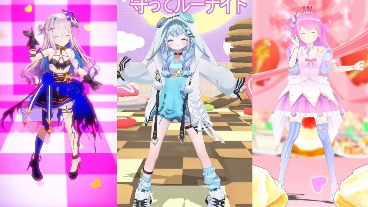 #守護ってルーナイト 同じマネちゃんという共通点がある3人のshort合わせてみました！ #姫森ルーナ 🍬 #天音かなた 💫 #水宮枢 💙 🔁💬