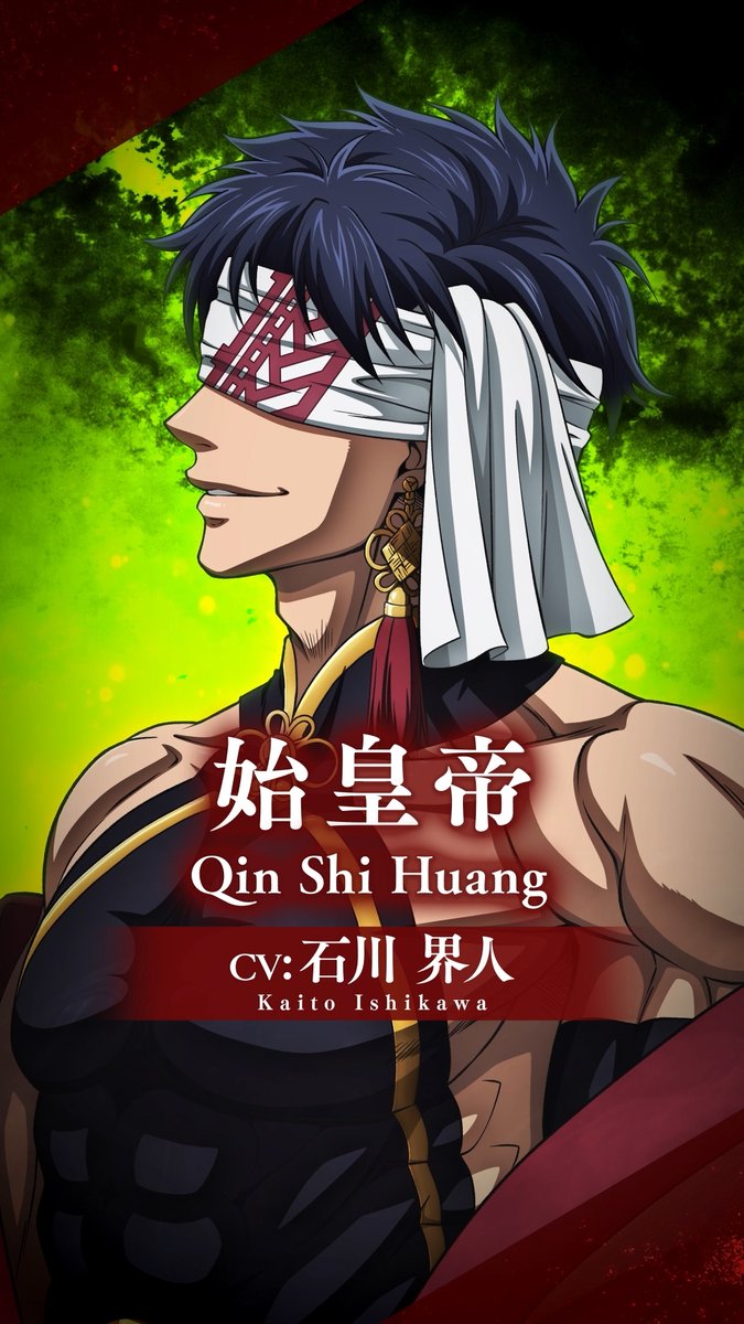 「世界に王は 朕ただ一人」 神VS人類最終闘争<ラグナロク>第7回戦 人類側闘士 始皇帝 中華統一を初めて成し遂げた「始まりの王」👑 #終末のワルキューレ #RecordofRagnarokS3