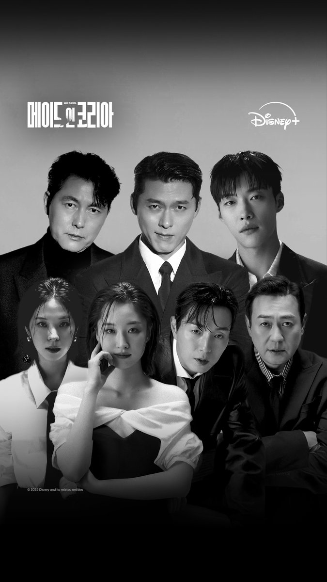 부와 권력을 차지하기 위한 7인의 욕망 대서사의 시작점에 선 이들의 운명은? <메이드 인 코리아> 12월 24일 단독 공개 #메이드인코리아 #MadeInKorea #현빈 #정우성 #우도환 #서은수 #원지안 #정성일 #박용우 #디즈니플러스 #DisneyPlusKR