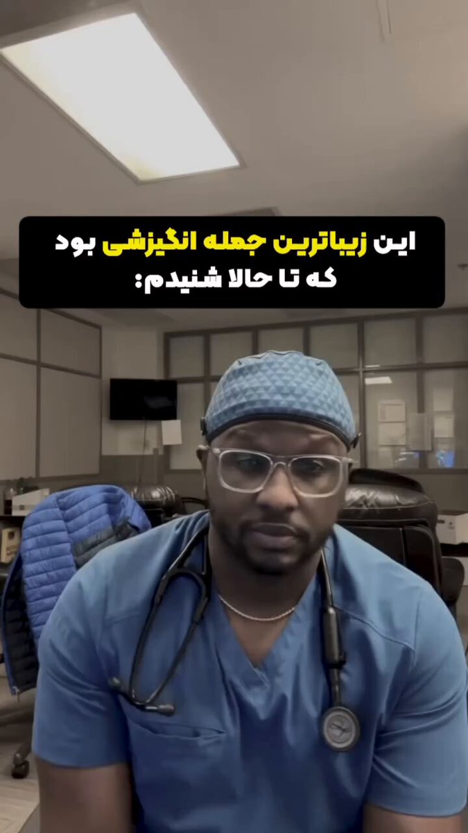 یک روز جدید کی شروع میشه؟!...