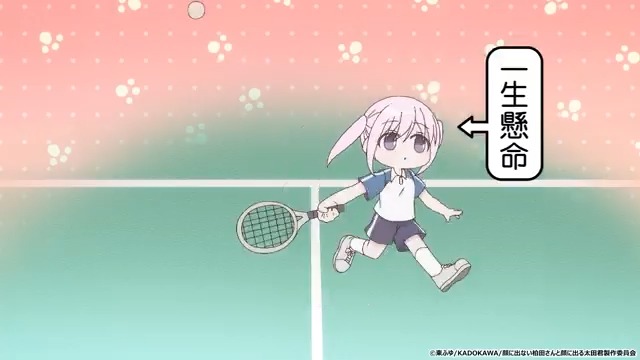 🌸今週の柏田さん🌸 第9話で出てきた「柏田さん」の表情は、#一生懸命 でした! ご参加いただき、ありがとうございます🎵 明日の放送もお楽しみに✨ #柏田さんと太田君