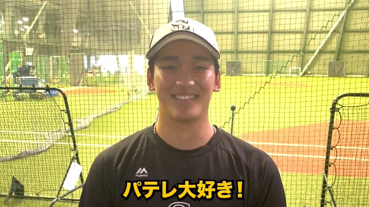 ／ #パテレアワード2025 supported by プロ野球 #ファンスターズリーグ 開催まであと2️⃣日‼️ ＼ 12月7日(日) 開催のパテレアワードに先立ち、福岡ソフトバンク #前田悠伍 投手よりコメントを頂きました🙌 当日はパーソル パ・リーグTV公式YouTubeにて全編ライブ配信も実施いたします‼️ お楽しみに👀✨