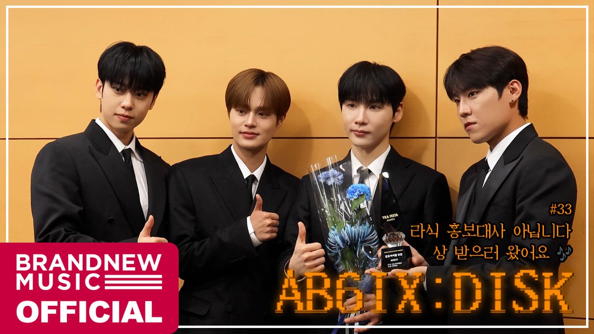 [🎥] AB6IX (에이비식스) : DISK #33 | AB6IX 퍼스널컬러 SUIT FIT 😎🔥✨ 🔗 #AB6IX #에이비식스 #AB6IX_DISK