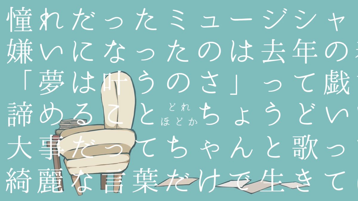 ———綺麗な言葉だけで生きてけりゃどれほどか 才能なんか / 葵木ゴウ covered ちゃげぽよ。 #歌ってみた #cover #才能なんか #葵木ゴウ ※フルは↓のリンクから
