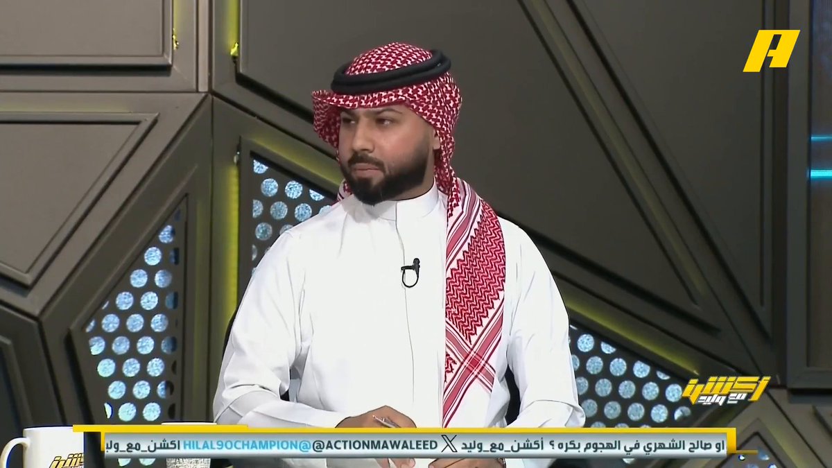 🎙️ فيصل زيد رداً على كلام عماد السالمي عبر برنامج (أكشن مع وليد) : الأهلي حقق بطولة النخبة الآسيوية والسوبر ولا يوجد رضى على ماتياس ، 2016 جروس حقق دوري وكأس وتمت إقالته وقوميز حقق السوبر في لندن وتمت إقالته ! عماد السالمي : 😴💤
