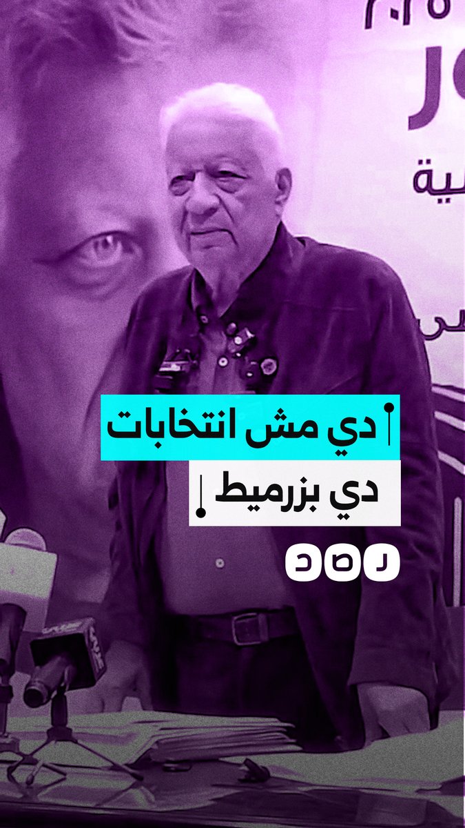 مرتضى منصور يهاجم العملية الانتخابية مشيرا لشراء المقاعد البرلمانية مقابل عشرات الملايين من الجنيهات
