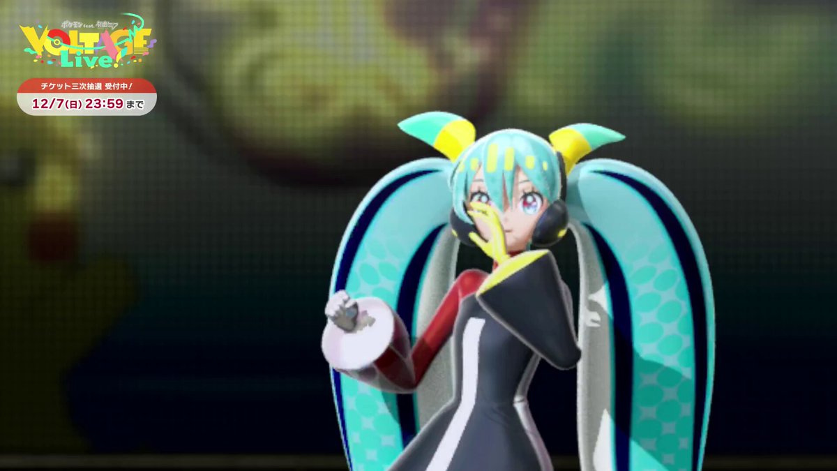 this is so fucking adorable. miku got that pikachu working overtime goddamn she’s dancing her fucking ass off bro