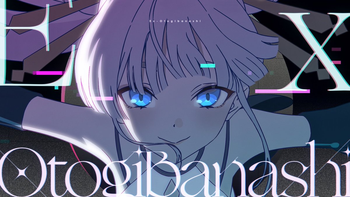─────✩₊⁺⋆🌕⋆⁺₊✧───── メインテーマ「Ex-Otogibanashi」 Anime ver. MV公開 ─────────────── 作詞・作曲・編曲:ryo (supercell) 歌唱:月見ヤチヨ(cv.早見沙織) #超かぐや姫 #CosmicPrincessKaguya