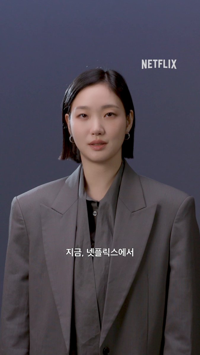 언니 남편, 내가 죽였다고 자백할게요. 왜인지 궁금해요? <자백의 대가> 지금 오직 넷플릭스에서. * 눌러서 크게 보기 *