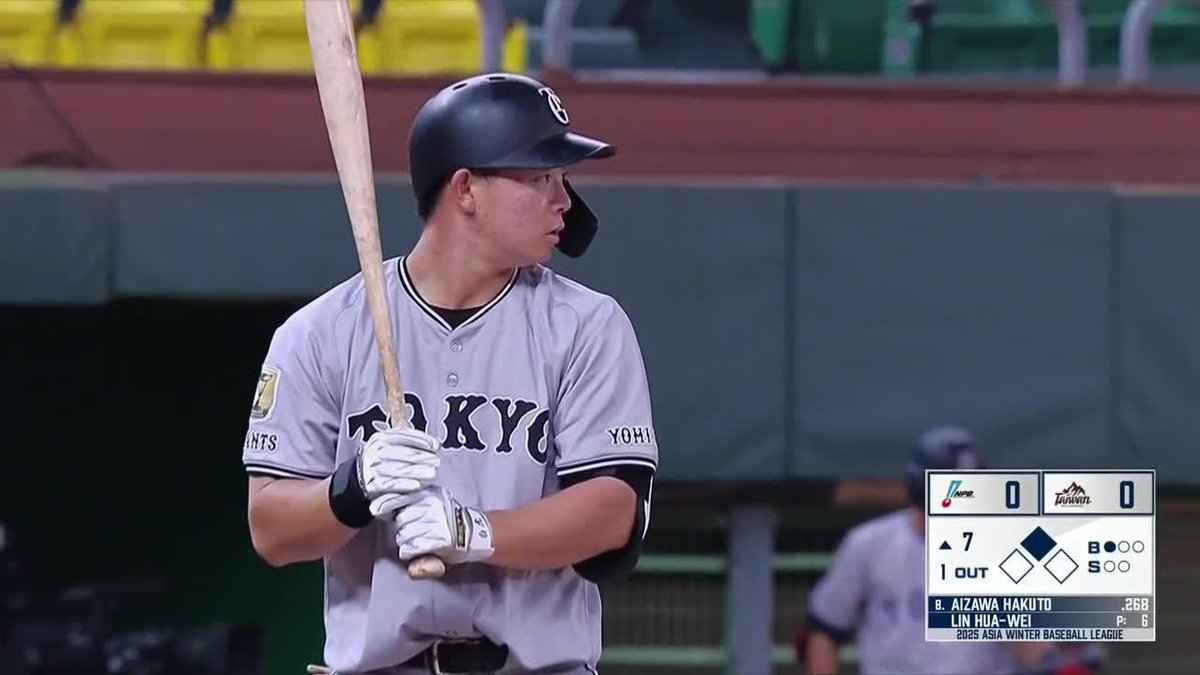 これで3試合連続安打 痛烈な打球は三塁線を突破 相澤白虎(巨人) 先制タイムリー 🇹🇼アジア・ウインターリーグ・ベースボール 🆚台湾マウンテンズ×NPB 📺️DAZN LIVE配信中 #AWB #だったらDAZN
