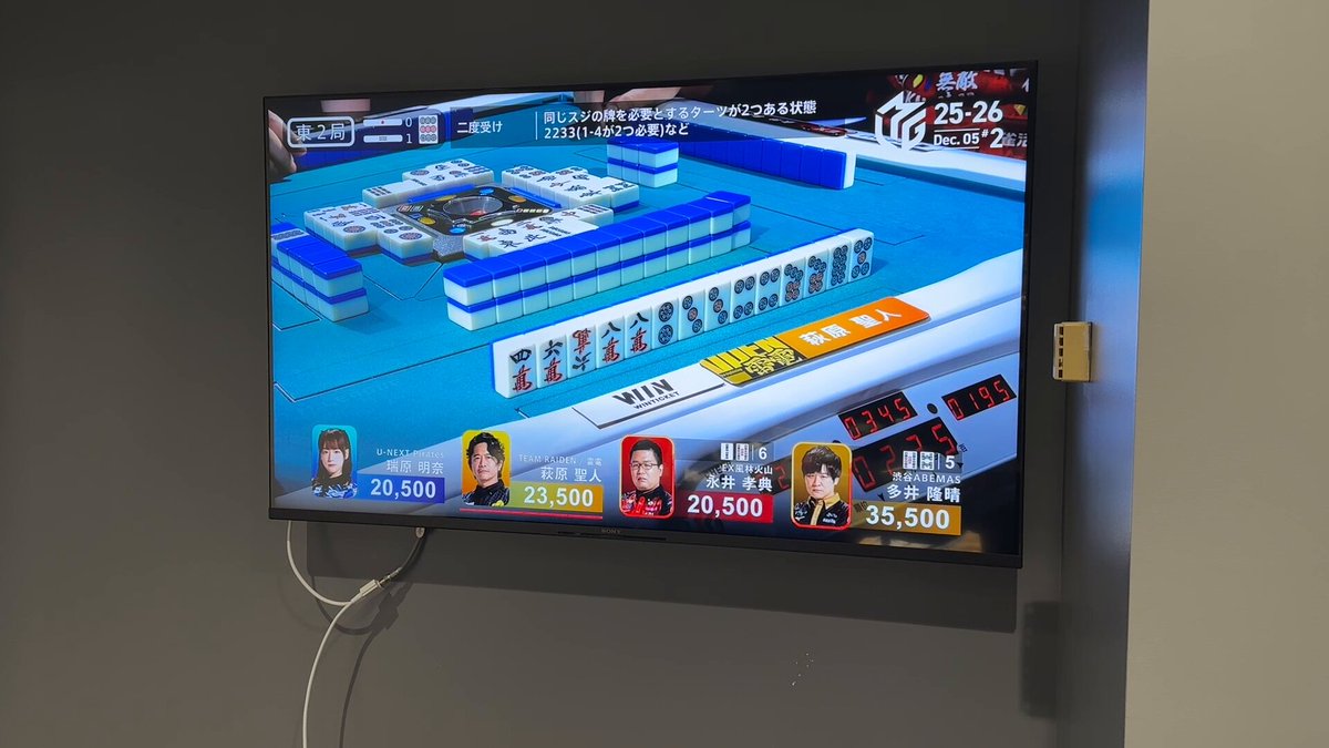 △【多井隆晴】東2局1本場 2000-4000のツモアガリ！ たかちゃんナイスアガリ！ きた！一発ツモ！！✨ #多井隆晴 #渋谷ABEMAS #Mリーグ ▼生配信中の試合はコチラ