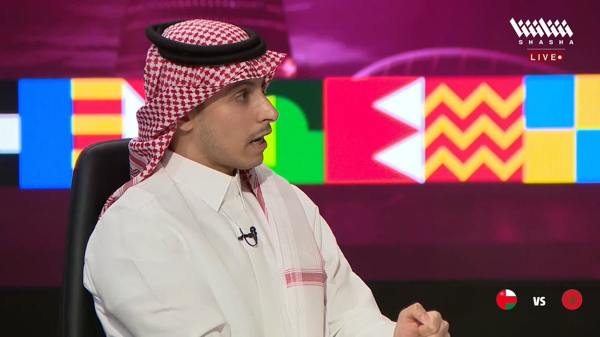 المسحل: منتخب المغرب المشارك في كأس العرب يعاني من مشكلتين 😳 تابعوا الاستوديو التحليلي لمباراة عمان والمغرب في #كأس_العرب_على_شاشا 🏆🌟 يمكنكم مشاهدة المباريات مجاناً وبدون تسجيل دخول 📺