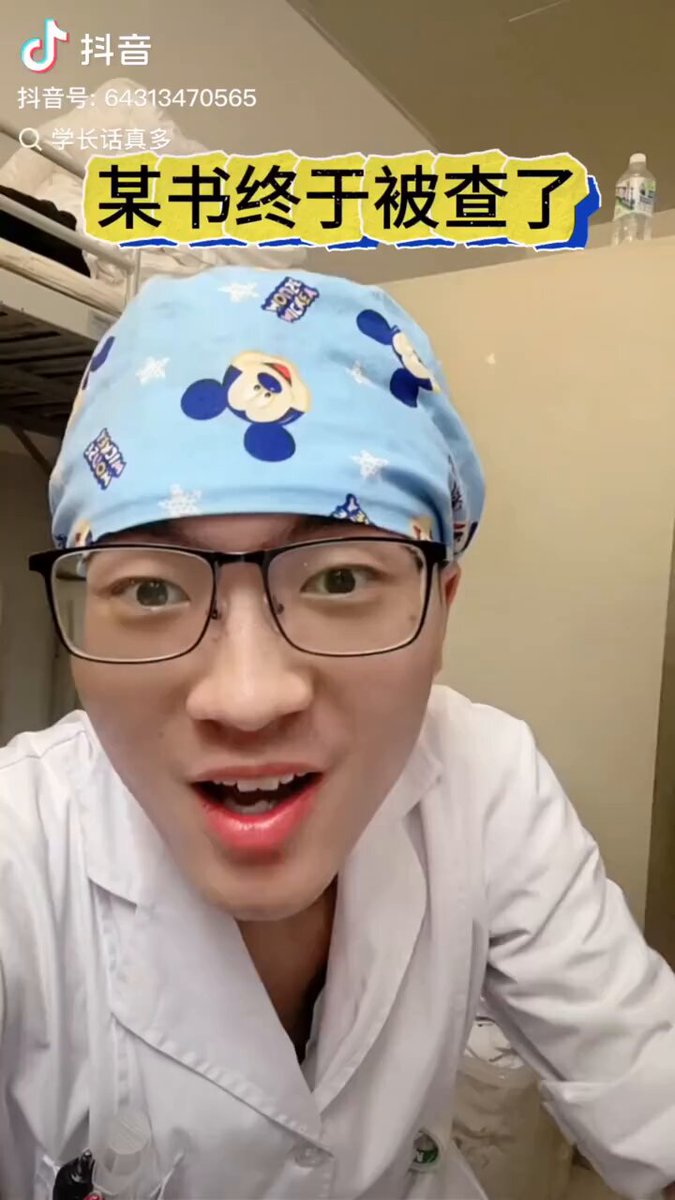 今天一直在出征我的小紅書小朋友們 中國人都唾棄這本破書，看出邪門的地方，尤其對年輕女生的愛情觀荼毒。 還有，有錢男人騙子（搞不好是人販子咧） 而你們的敏銳度去哪裡了？