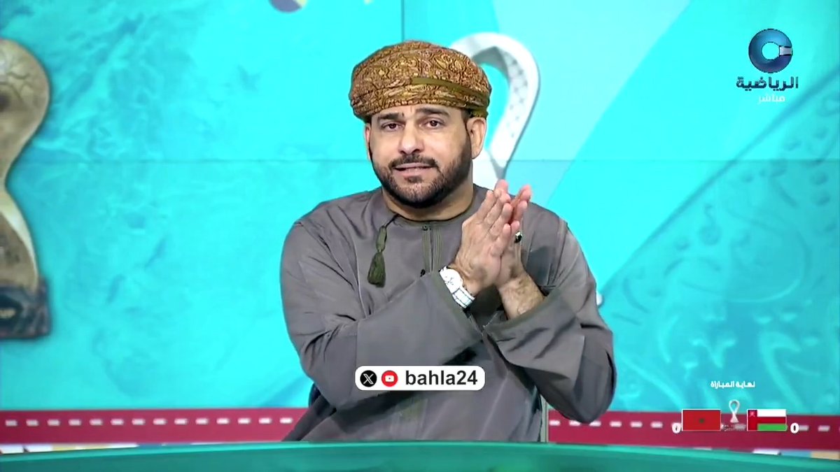 |🎦||🎦| 🎥 📨 ما رأيكم في كلام الإعلامي خالد الشكيلي ... ؟؟ bahla24 |🎦||🎦| #كأس_العرب #كأس_العرب2025 #كاس_العرب_FIFA_قطر_2025 #كأس_العرب_2025