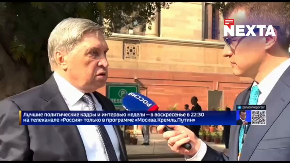 ‼️The new version of the peace plan may be based on "recommendations" from the Kremlin Such a conclusion can be made based on the words of Putin’s aide Ushakov. He is praising Trump’s son-in-law, Jared Kushner, quite highly. "I personally believe that if a plan for settlement continues to be drafted on paper, it will largely be Mr. Kushner holding the pen," says Ushakov. This should be understood as meaning that right now, in Miami, Kushner is actively working on "some plan." And, judging by Ushakov’s praise, this plan is based on "recommendations" received by Whitcutt and Kushner in Moscow🤝