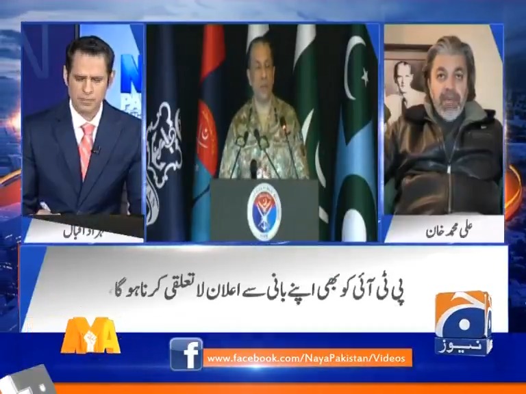 اگر ڈی جی آئی ایس پی آر کہتے ہیں فوج کو سیاست سےدور رکھا جائےتو وہ خود بھی اس کا خیال رکھیں۔ مت بھولیں عمران خان قومی ہیرو اور سابق وزیراعظم ہیں۔ ان کا نام عزت سے لیں، رہنما پی ٹی آئی علی محمد خان