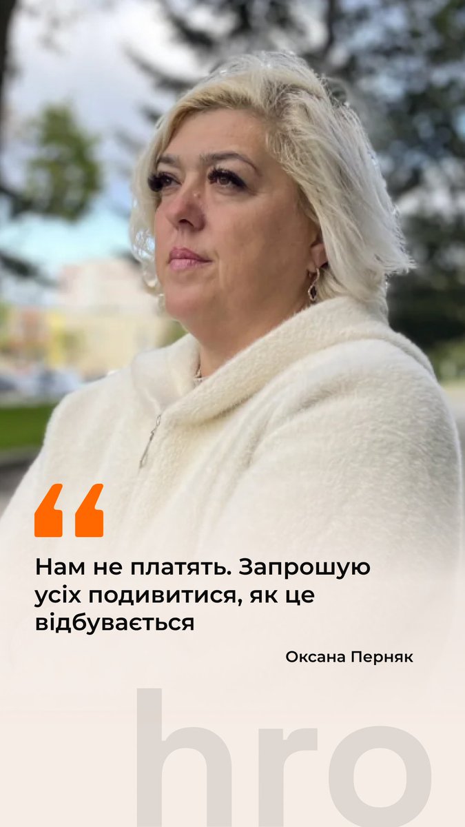 Оксана Перняк — водійка місії «На щиті» у Тернополі. Колись вона протягом 8 років керувала тролейбусом. Про те, що найбільше чіпляє жінку під час прощань з героями — дивіться у відео