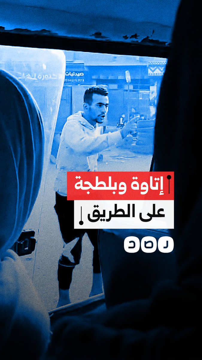 مواطن يوثق إجبار أحد الأشخاص للسائقين على دفع إتاوة في شبرا الخيمة بمحافظة القليوبية