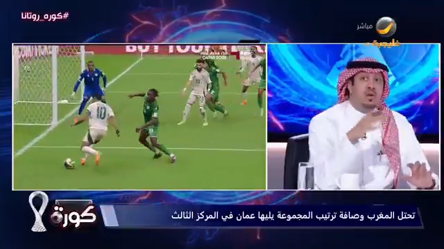 محمد الصدعان: كانت جمعة سوداء على كل الكارهين لسالم الدوسري.. والأخضر كان يلعب بروح وانضباط تكتيكي أمام جزر القمر #كورة_روتانا #كأس_العرب2025 #السعودية_جزر_القمر