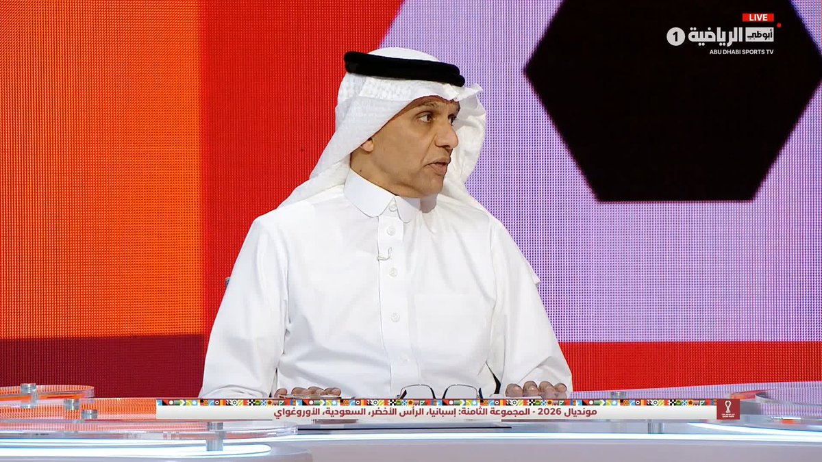 حمد الدبيخي: واقعيًا المنتخب السعودي من الصعب أن يصعد من دور المجموعات في كأس العالم 🏆🇸🇦 #بيت_العرب #كأس_العرب