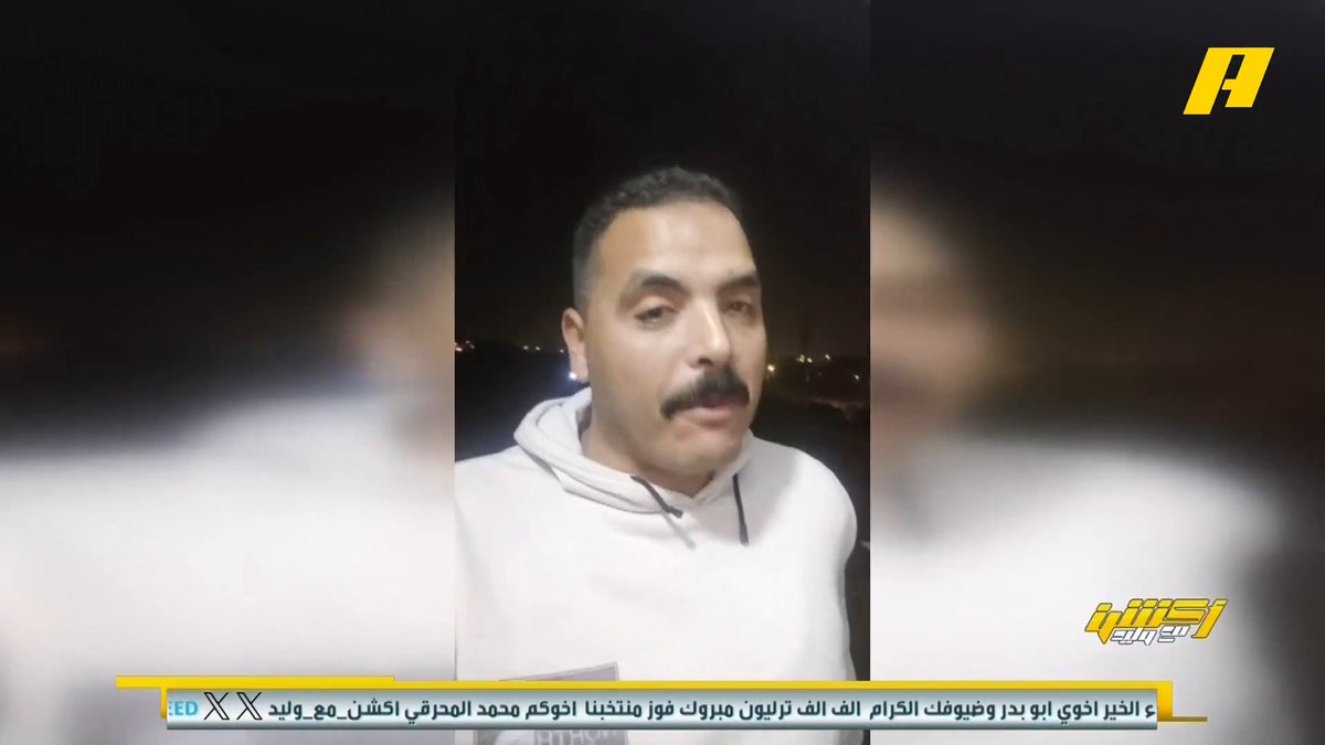 عبر #نقطة_نظام .. مشاهد لمحمد الشيخ: هل أرقام سالم الدوسري حققت بطولة للأخضر هو أسطورة للعيون الزرقاء .. وآخر نصراوي : سالم اسطورة .! #السعودية_جزر_القمر مجاناً على شاهد برنامج #اكشن_مع_وليد يومياً الساعة 11:30مساءً بتوقيت السعودية على MBCAction