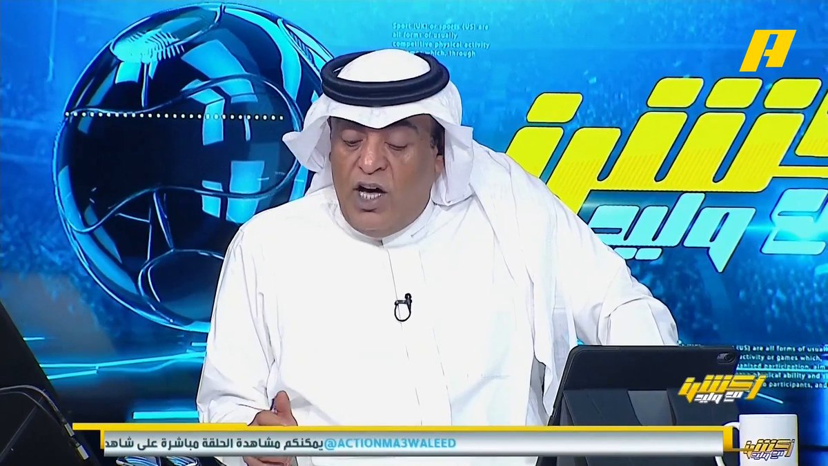 📊| تعرف على أرقام المنتخب السعودي في كأس العالم - الأكثر مشاركة بعدد المباريات محمد الدعيع 10 - الأكثر مشاركة بعدد النسخ - سامي الجابر 4 نسخ - الأكثر تسجيل - سامي الجابر و سالم الدوسري 3 أهداف #قرعة_كأس_العالم_2026 مجاناً على شاهد برنامج #اكشن_مع_وليد يومياً الساعة 11:00مساءً بتوقيت السعودية على #MBCAction