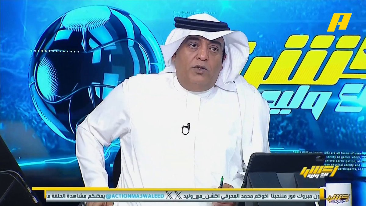 🎤| لاعبا المنتخب السعودي صالح أبو الشامات: المغرب منتخب كبير وبإذن الله نفرح بتأهل والفوز عليهم عبدالرحمن العبود: طمح دائما بأن نكون المركز الأول وبإذن الله نفوز على المغرب عماد السالمي: أنصح صالح أبو الشامات بالابتعاد عن الاستعراض #السعودية_جزر_القمر مجاناً على شاهد برنامج #اكشن_مع_وليد يومياً الساعة 11:30مساءً بتوقيت السعودية على #MBCAction